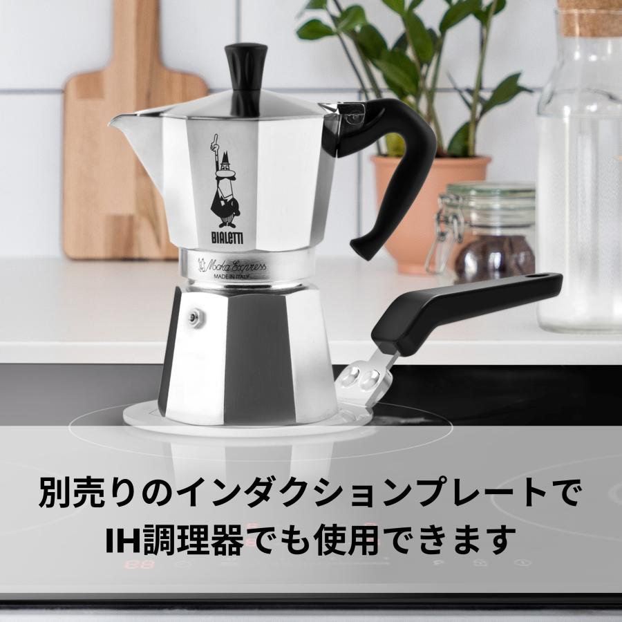 BIALETTI（ビアレッティ） 【公式】 モカエキスプレス 18カップ