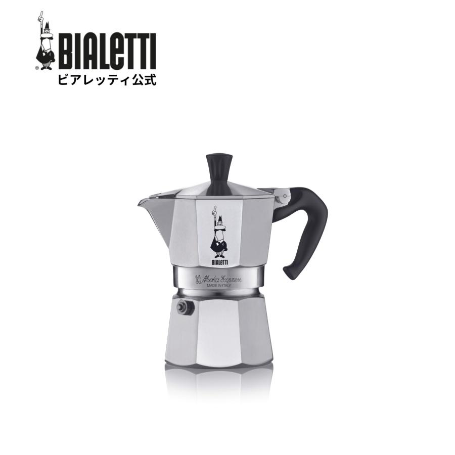 BIALETTI 【公式】 ビアレッティ モカエキスプレス 2カップ BIALETTI 【公式】 ビアレッティ モカエキスプレス 2カップ