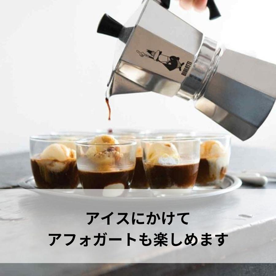 BIALETTI（ビアレッティ） 【公式】 モカエキスプレス イタリア 3