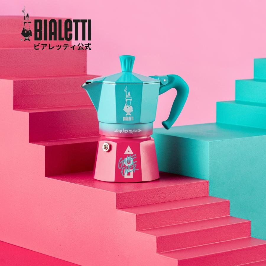 BIALETTI（ビアレッティ） 【公式】ビアレッティ モカエキスプレス