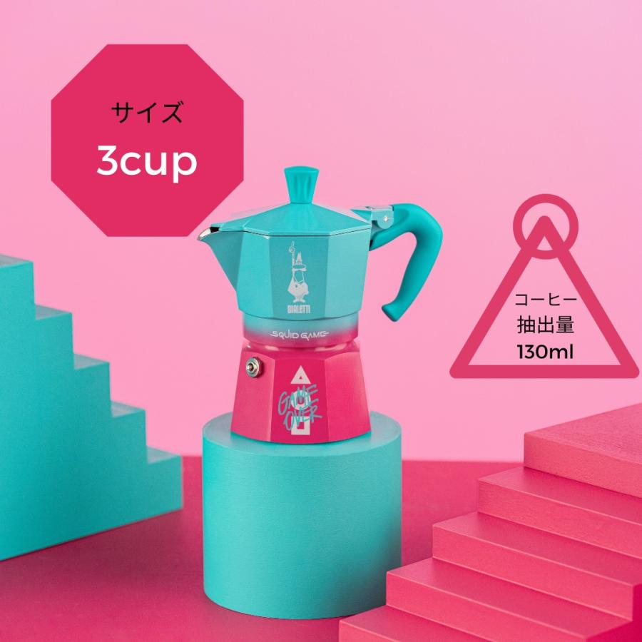 BIALETTI（ビアレッティ） 【公式】ビアレッティ モカエキスプレス