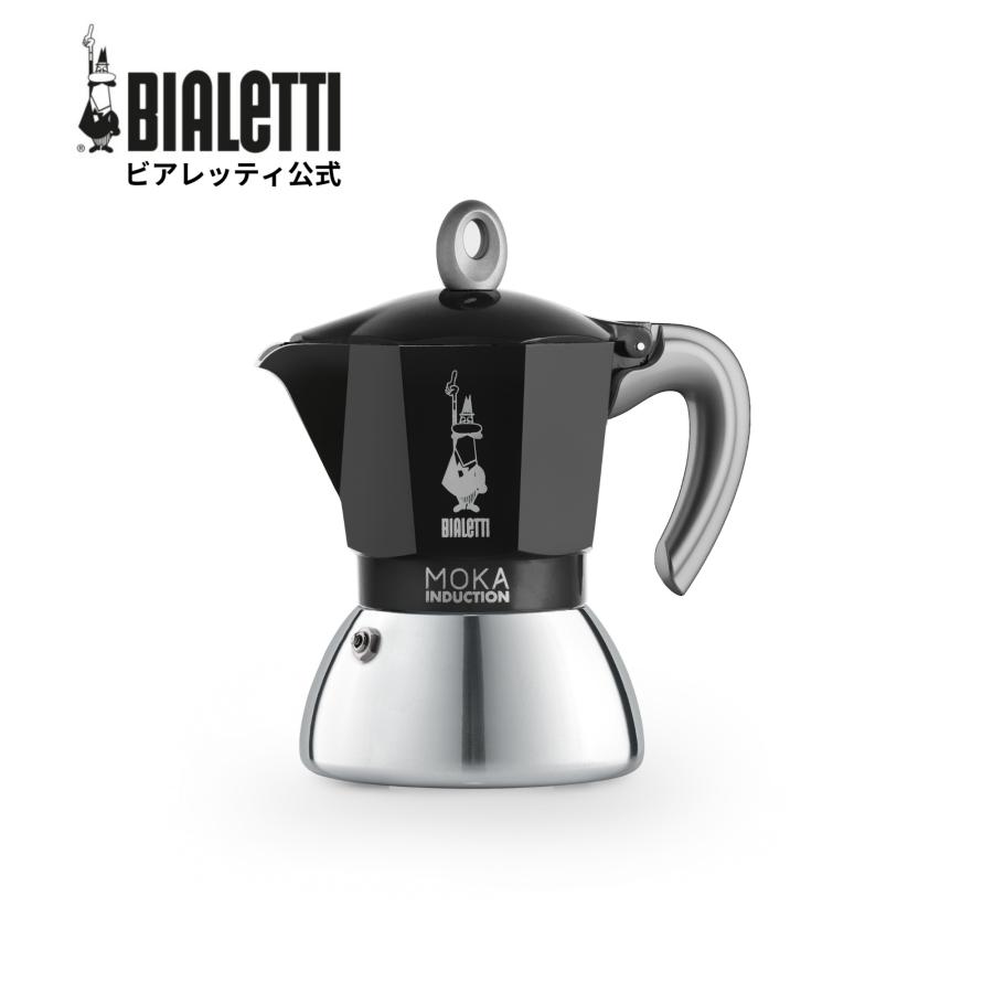 BIALETTI（ビアレッティ） 【公式】 モカインダクション 4カップ