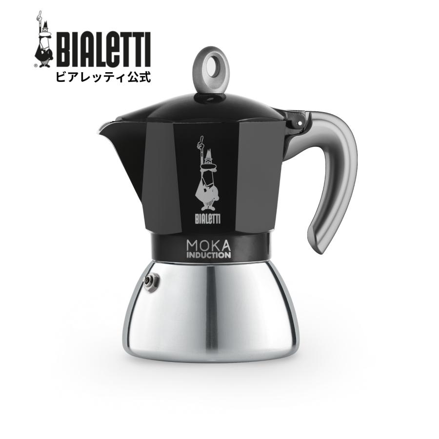 BIALETTI（ビアレッティ） 【公式】 モカインダクション 6カップ