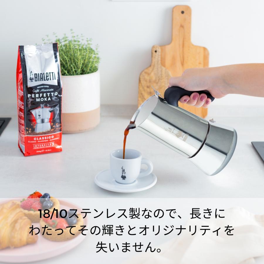 BIALETTI（ビアレッティ） 【公式】 ヴィーナス 2カップ＜エスプレッ