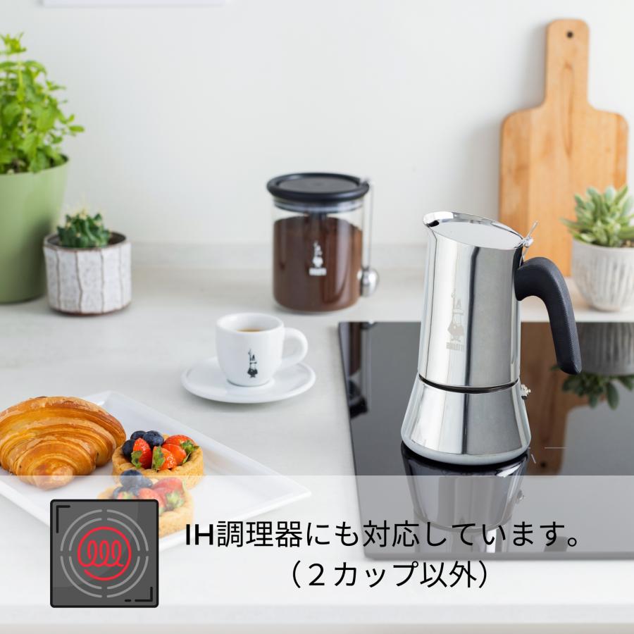 BIALETTI（ビアレッティ） 【公式】 ヴィーナス 2カップ＜エスプレッ