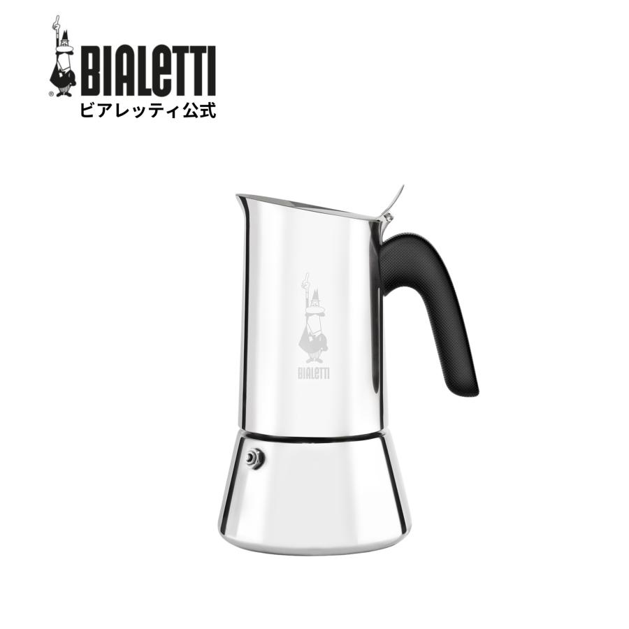 BIALETTI（ビアレッティ） 【公式】 ヴィーナス 4カップ＜エスプレッ