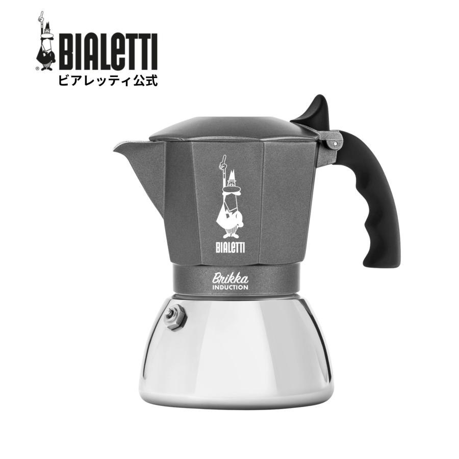 ビアレッティブリッカ4cup IH/直火式エスプレッソメーカー ビアレッティブリッカ4cup IH/直火式エスプレッソメーカー