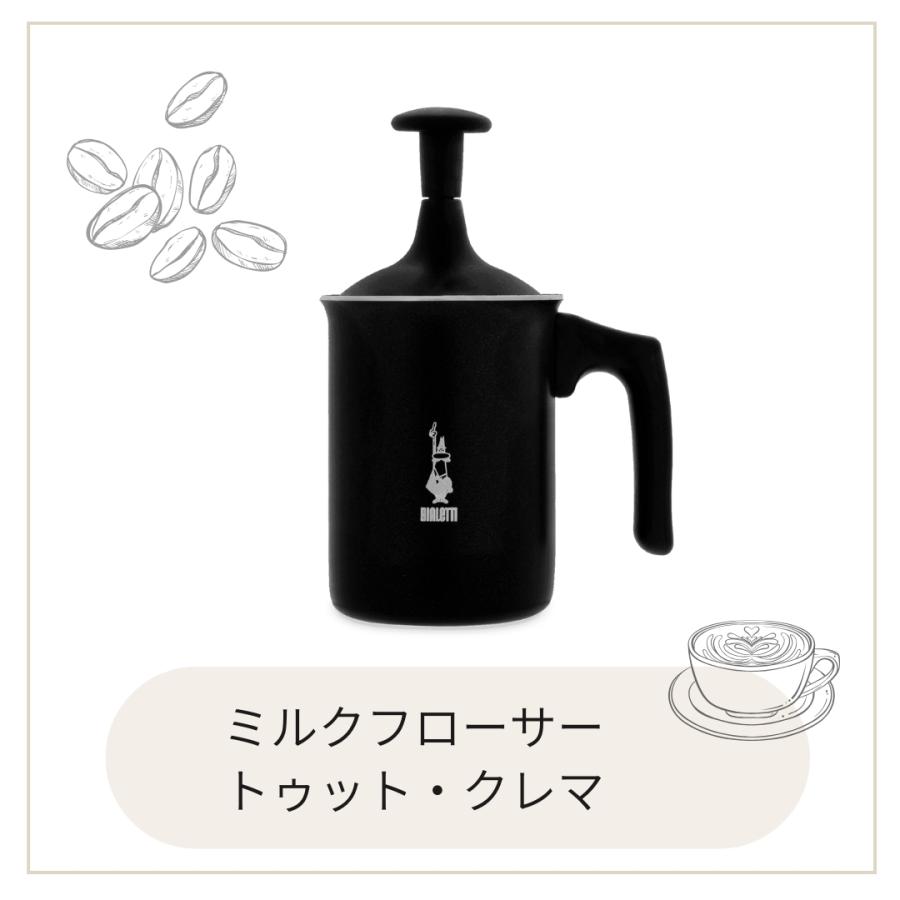 Bialetti ミルクフローサー BIALETTI ビアレッティ 電動ミルクフローサー