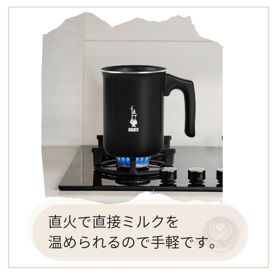 BIALETTI（ビアレッティ） 【公式】 ミルクフローサー トゥットクレマ