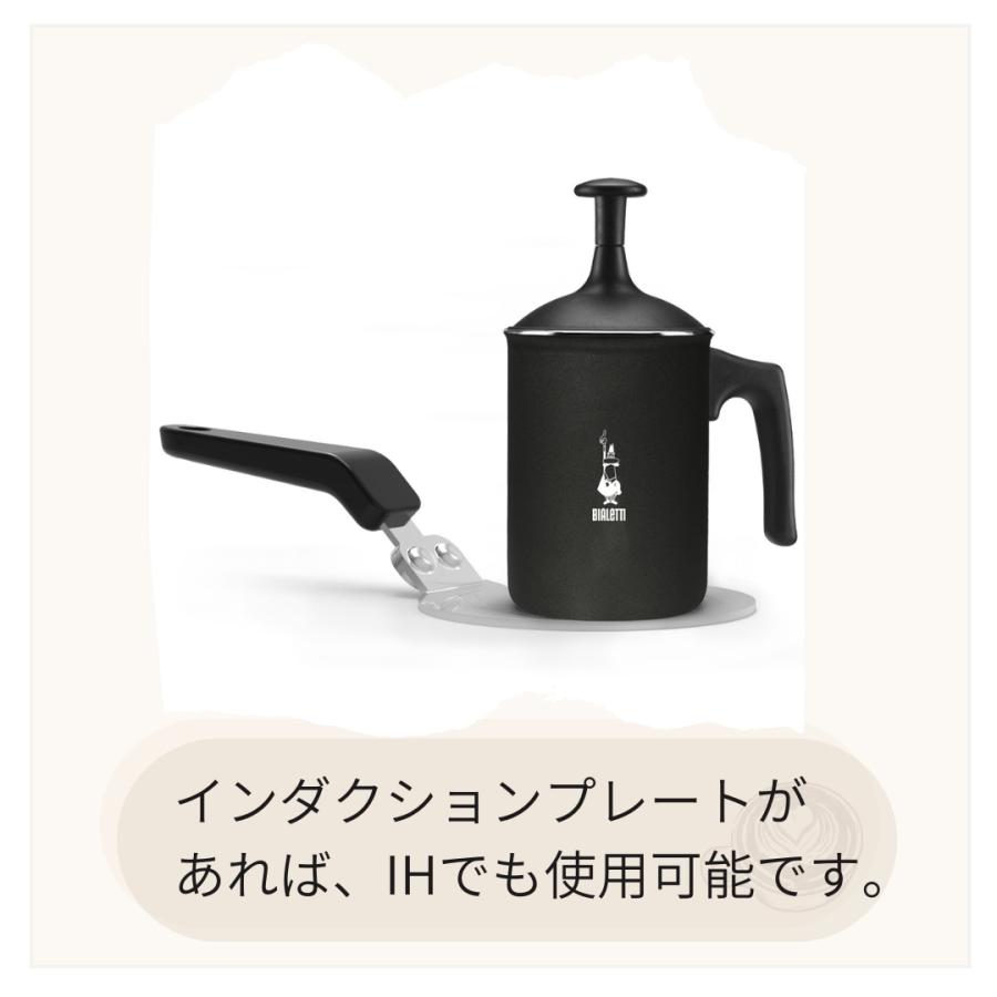 Bialetti ミルクフローサー BIALETTI（ビアレッティ） 【公式】 ミルクフローサー トゥットクレマ