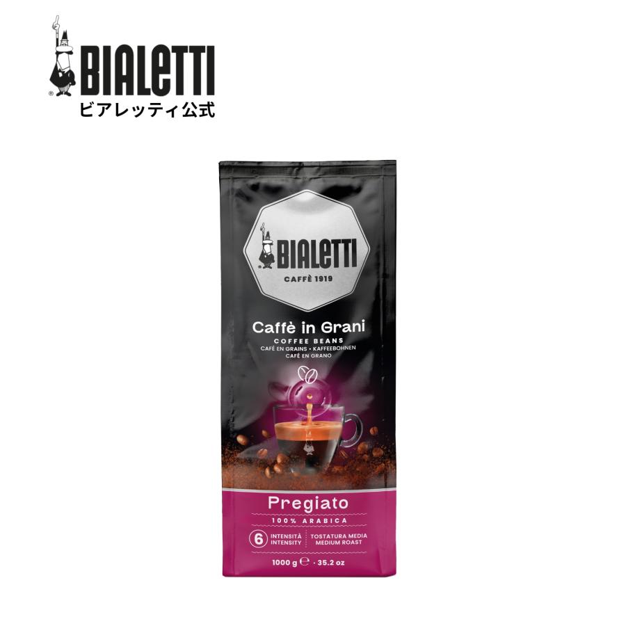 公式】ビアレッティ コーヒー豆 1kg カフェグラーニ プレジャート