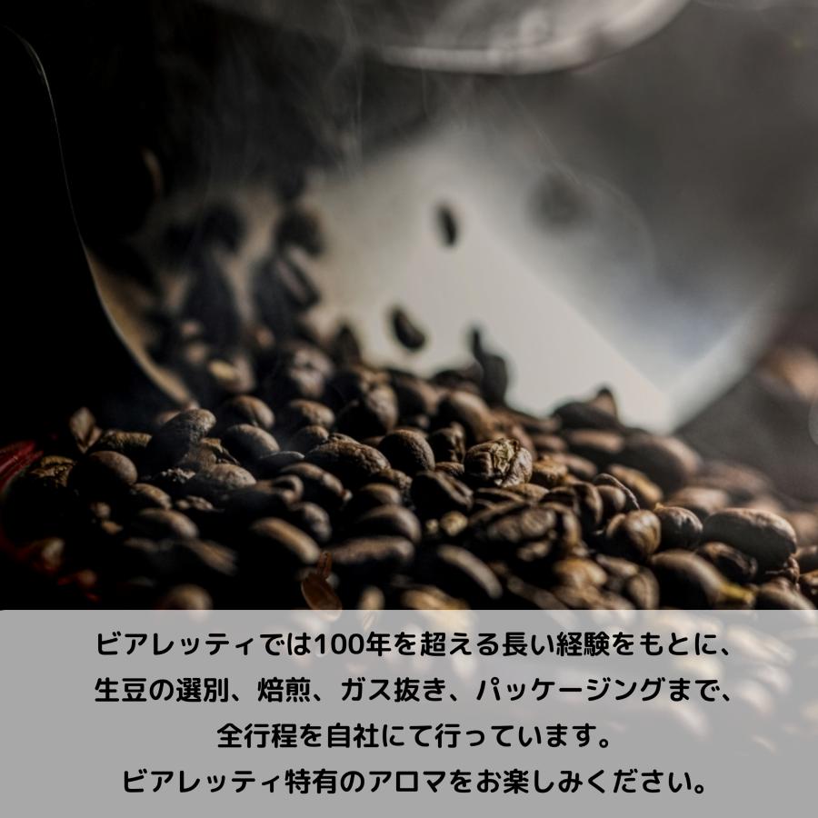 公式】ビアレッティ コーヒー豆 1kg カフェグラーニ インテンソ