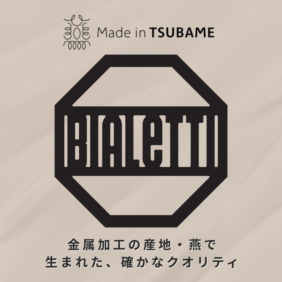 マキネッタ（新品未使用）ドーシング、五徳サポート
セット売り 楽天市場】【公式】 ビアレッティ 五徳サポート＜ ミニ五徳 補助