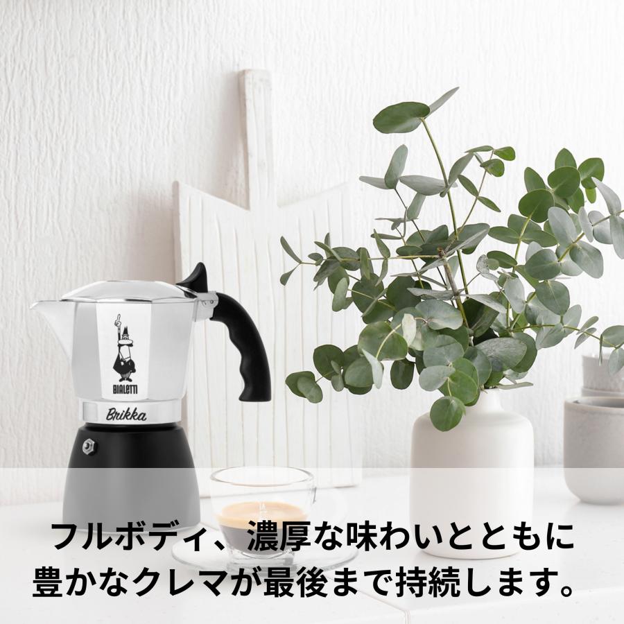 【美品】ビアレッティタジッシマCF-37WH BIALETTI エスプレッソマシ BIALETTI（ビアレッティ） 【公式】 ブリッカ エクスクルーシブ ネロ