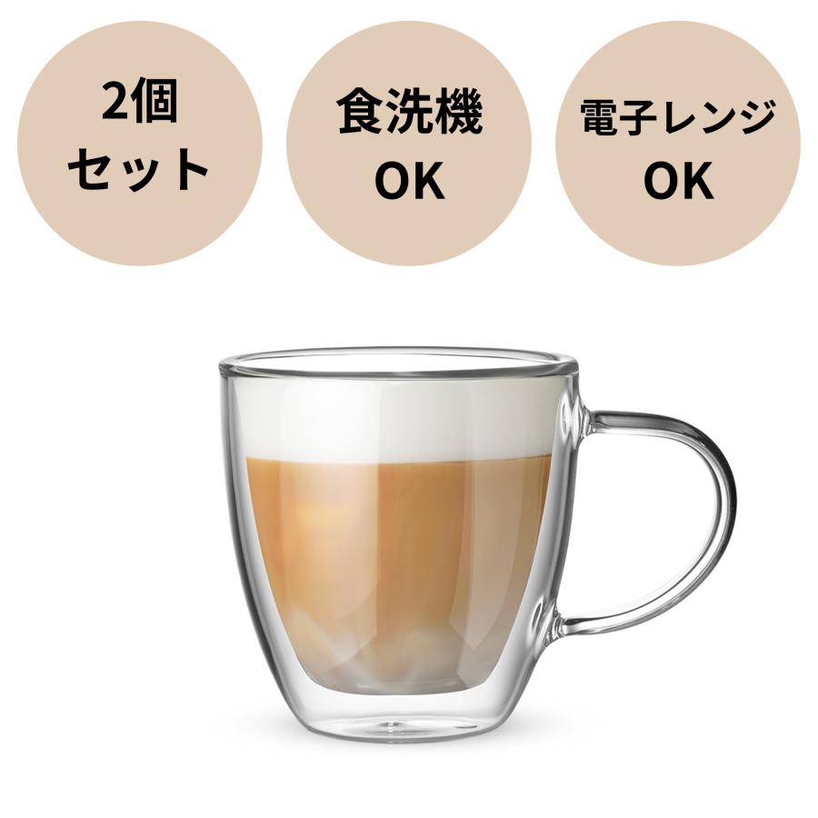 【公式】 ビアレッティ カプリ ダブルウォールグラス 160ml 2個セット＜コップ おしゃれ シンプル 耐熱 耐冷 保温 保冷 プレゼント ギフト 贈り物＞ | BIALETTI | 04