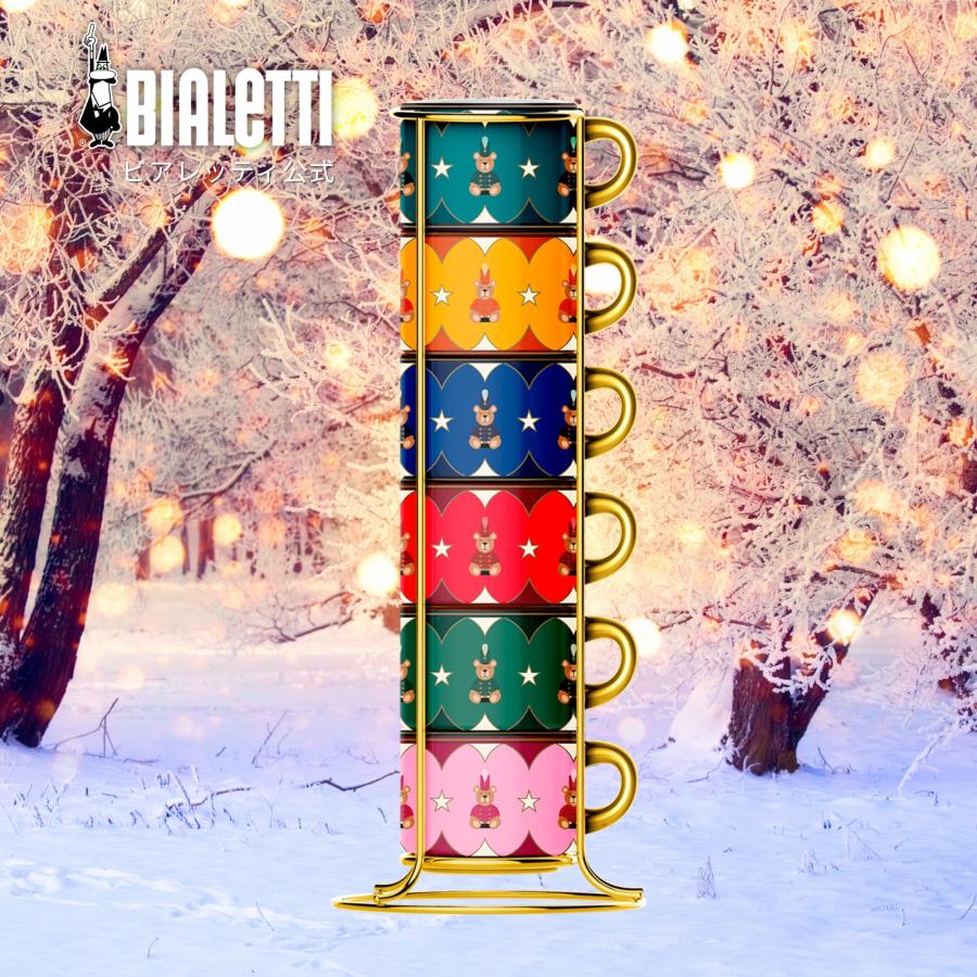 【公式】 ビアレッティ〈マジコリコルド〜魔法の記憶〉テディベア カップセット 6客 スタッカブル ＜磁器 デミタスカップ モダン 小さめ コーヒーマグ ラテ＞ | BIALETTI