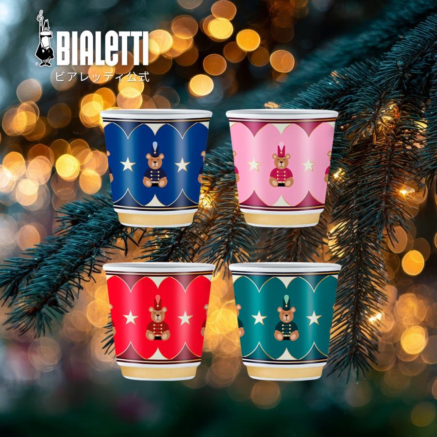 【公式】 ビアレッティ〈マジコリコルド〜魔法の記憶〉テディベア カップセット 4客 ＜磁器 デミタスカップ モダン 小さめ コーヒーマグ ラテ＞ | BIALETTI
