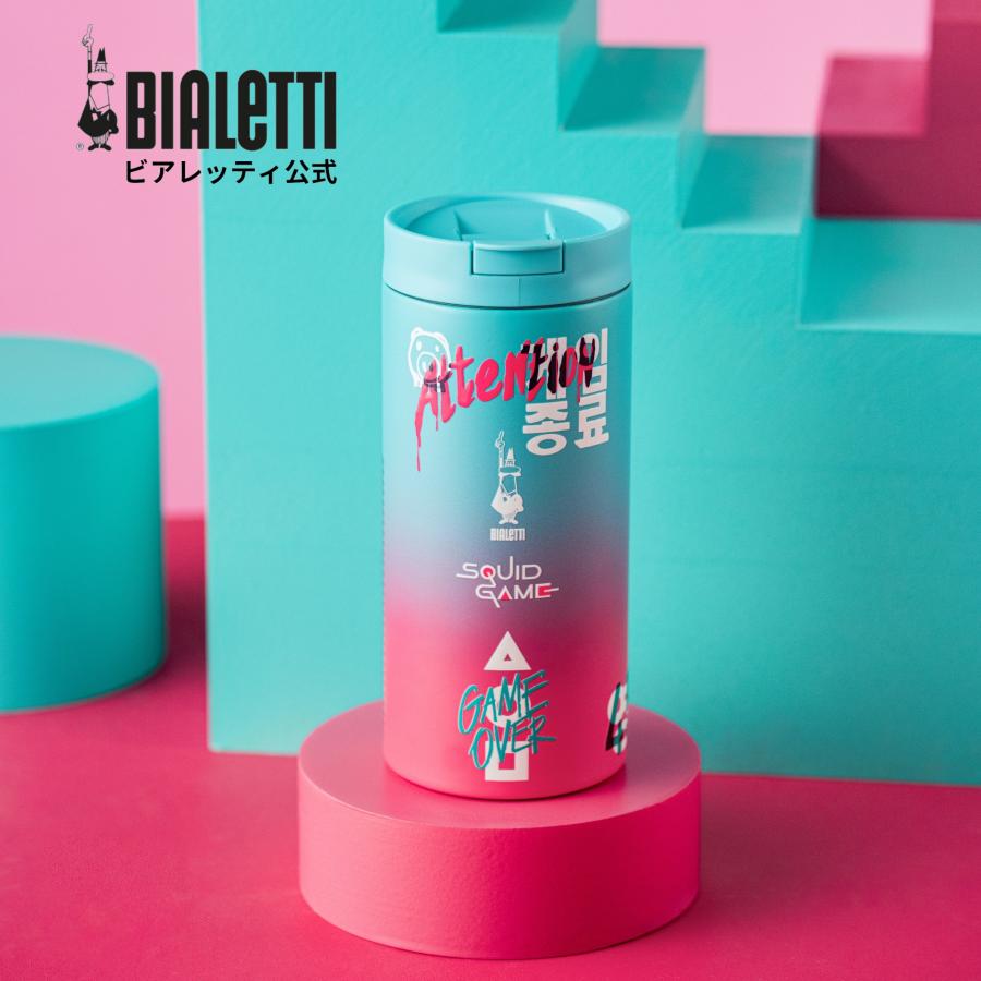 ビアレッティ イカゲーム トラベルマグ ＜ステンレス マグ 保冷 保温 二層 断熱 レジャー キャンプ オフィス 蓋付 フタ付き アウトドア プレゼント ギフト＞ | BIALETTI