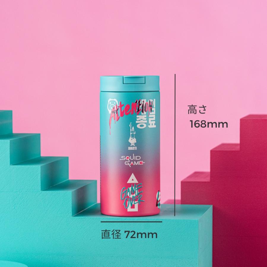 ビアレッティ イカゲーム トラベルマグ ＜ステンレス マグ 保冷 保温 二層 断熱 レジャー キャンプ オフィス 蓋付 フタ付き アウトドア プレゼント ギフト＞ | BIALETTI | 02