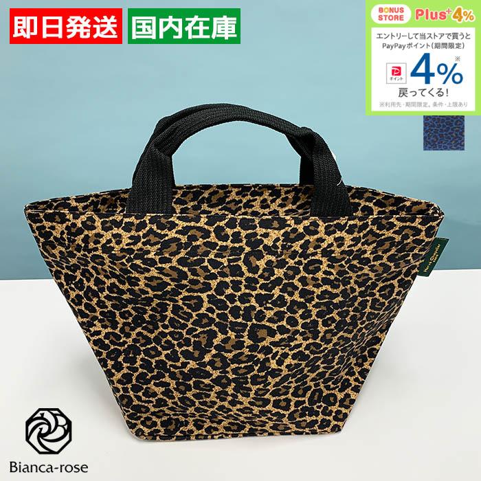 Herve Chapelier レオパード柄 トートバッグ Herve Chapelier（エルベシャプリエ） Herve Chapelier 1027F トート
