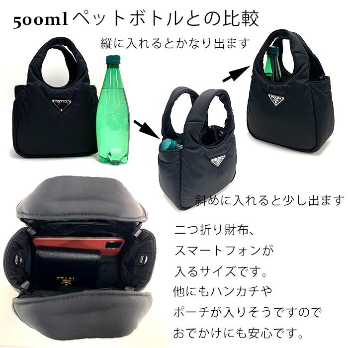 PRADA（プラダ） ハンドバッグ 1BA359RCCJ ブラック ミニ 通勤 旅行