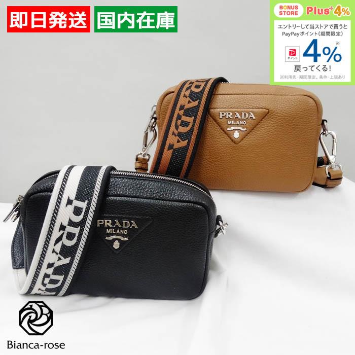 PRADA（プラダ） ショルダーバッグ 1BH1922DKV レザー ブラック 通勤