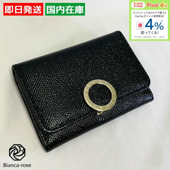 BVLGARI（ブルガリ） カードケース 280520 レザー ロゴ ブラック