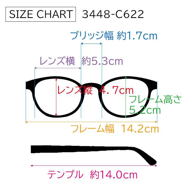 CHANEL シャネル スクエア シェイプ オプティカル 3448 C622