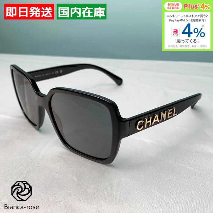 CHANEL（シャネル） サングラス 5408 スクエア ロゴ ブラック