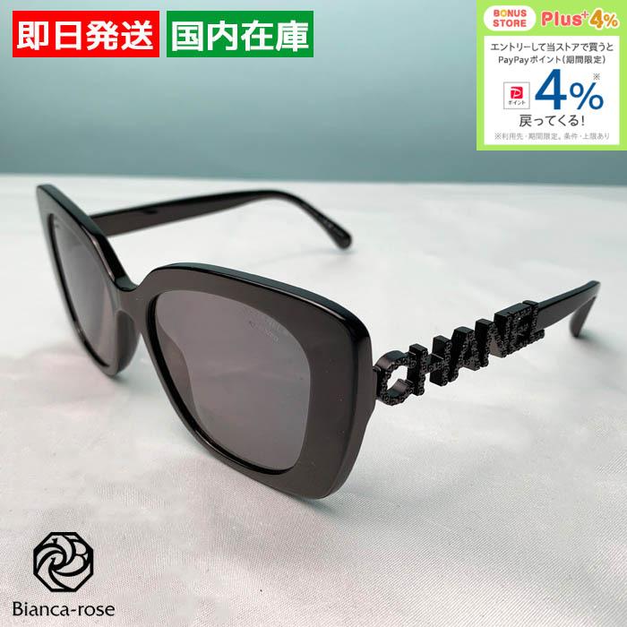 CHANEL（シャネル） サングラス 5422B スクエア ロゴ ブラック
