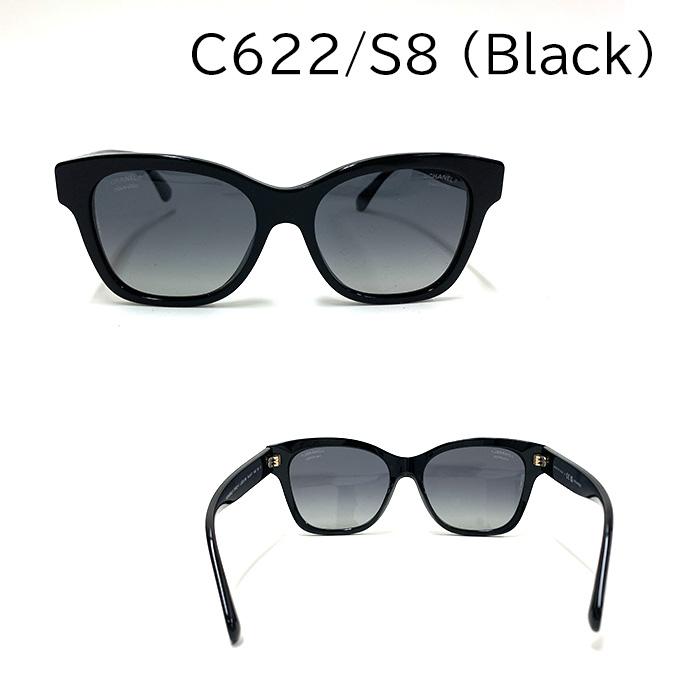 CHANEL（シャネル） スクエア シェイプ サングラス 5482H ブラック