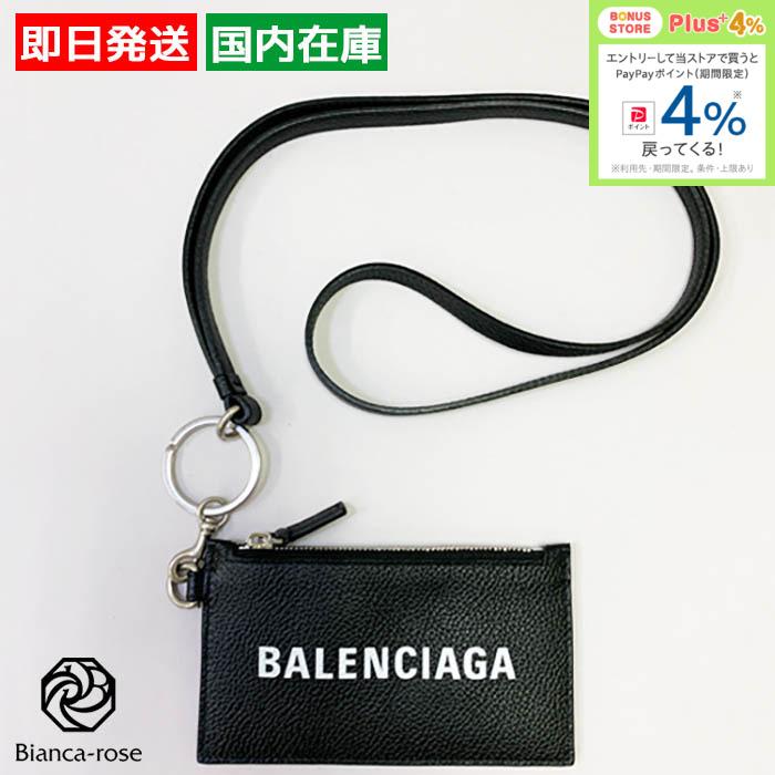 BALENCIAGA（バレンシアガ） カードケース 5945481IZI3 ブラック