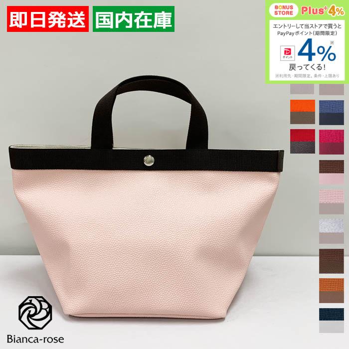 Herve Chapelier（エルベシャプリエ） Herve Chapelier 707GP トート
