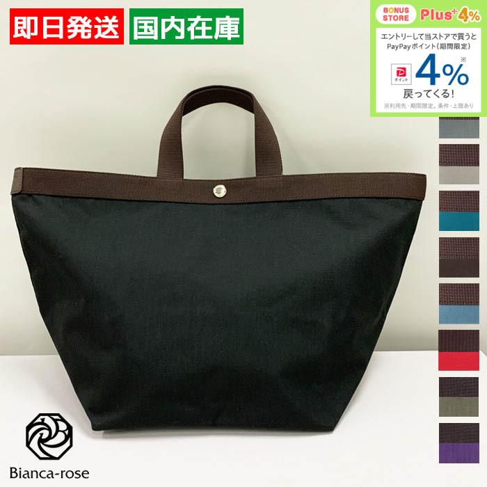 Herve Chapelier（エルベシャプリエ） Herve Chapelier 725C トート