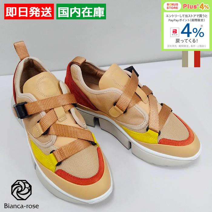 Chloe（クロエ） スニーカー CHC18A05118 レディース : インポート