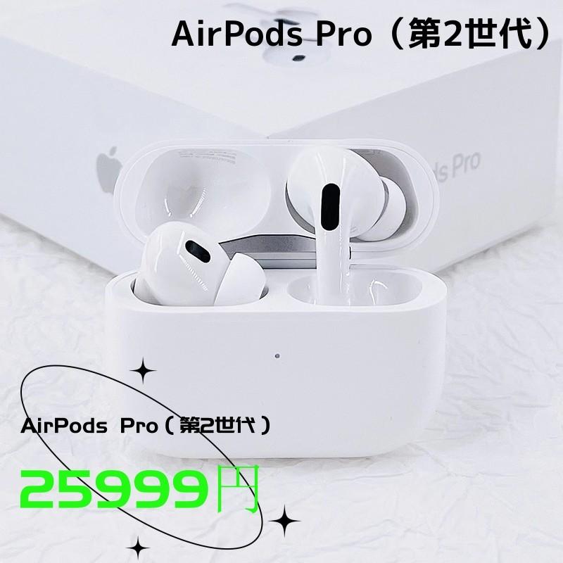 AirPods Pro（第2世代） 贈り物AirPods Pro2 ケース エアポッズプロ