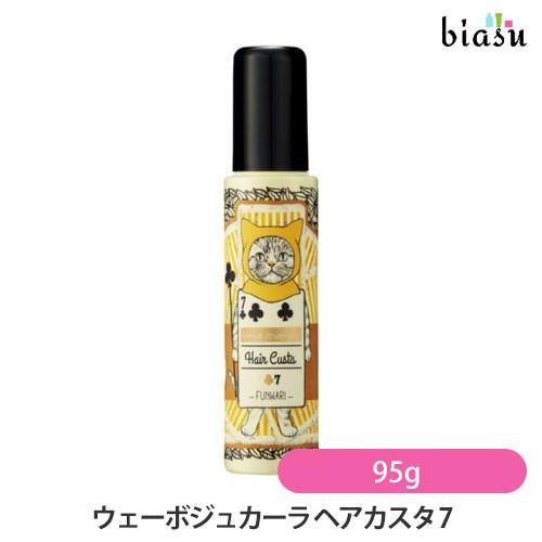 ウェーボジュカーラ ヘアカスタ 7 95g (国内正規品)｜biasu