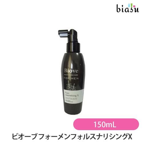 ビオーブ フォーメンフォルスナリシングX 150mL (国内正規品) : biasu