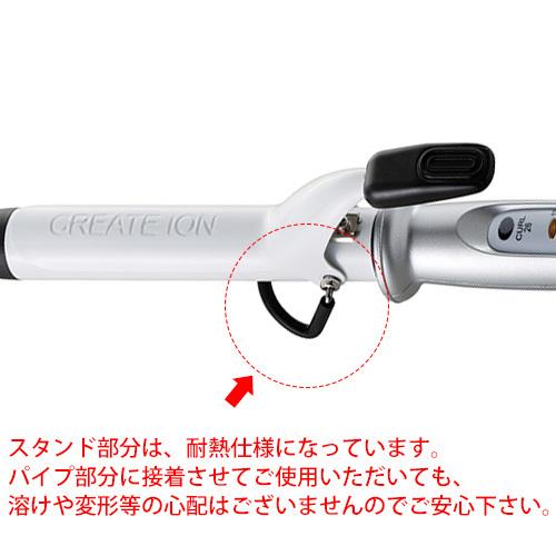☆3営業日以内に出荷]クレイツイオン カールアイロンΦ26mm(7208) (国内