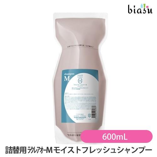 詰替用)ラクレアオー M モイストフレッシュシャンプー 600mL (国内