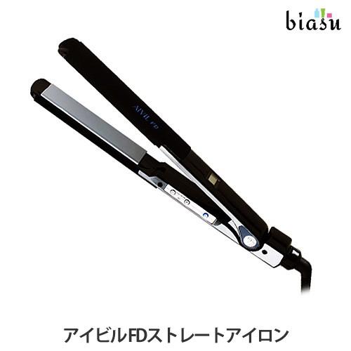 アイビル FDストレートアイロン (国内正規品) : biasu - 通販 アイビル FDストレートアイロン (国内正規品) : biasu - 通販