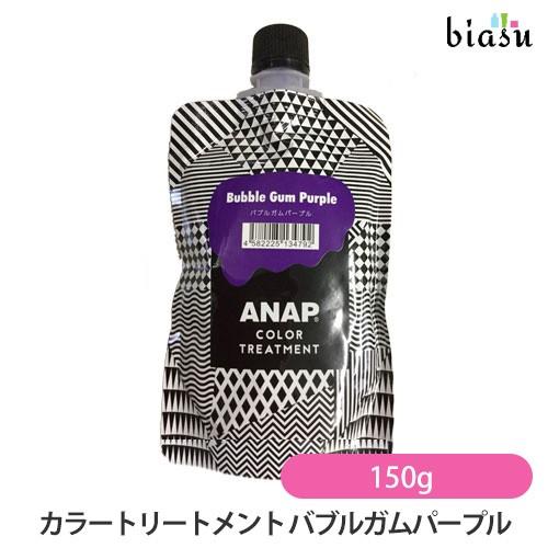 ANAP カラートリートメント バブルガムパープル 150g (メール便L)(国内