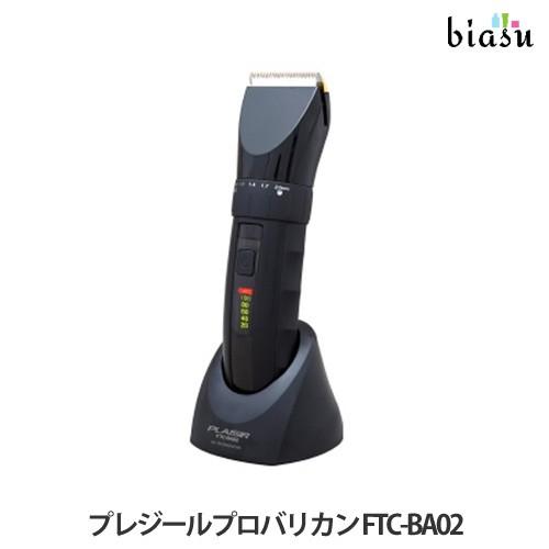 PLAISIR FTC-BA02 業務用バリカン プレジールプロバリカン FTC-BA02 (国内正規品) : biasu - 通販