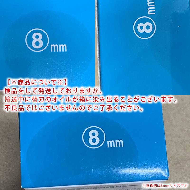 10mm スピーディク　純正替刃　新品未開封 楽天市場】追跡可能メール便 送料無料 スピーディク バリカン用