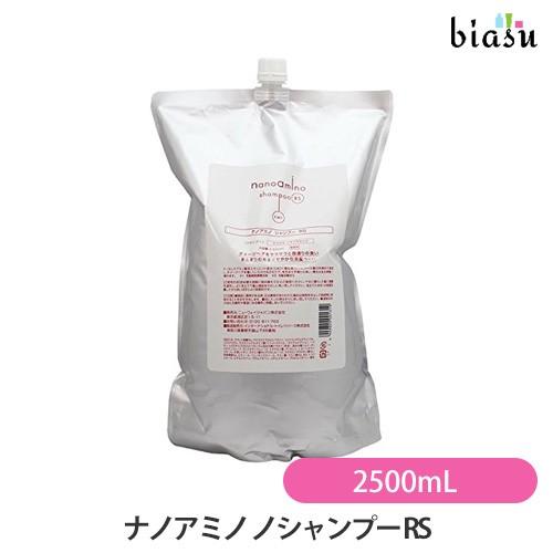 (詰替用) ニューウェイジャパン ナノアミノ シャンプー RS 2500mL (国内正規品)