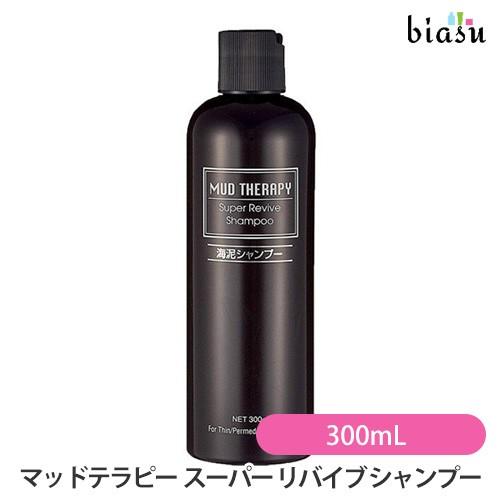 マッドテラピー スーパーリバイブ シャンプー Q10 300mL (国内正規品