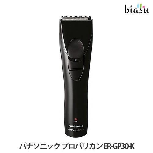 ☆14時までのご注文で1営業日以内に出荷]パナソニック プロ