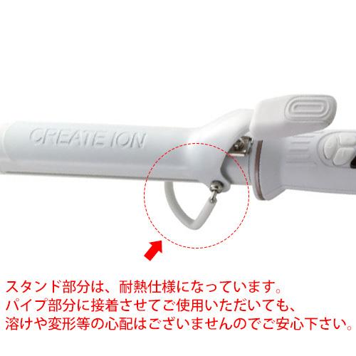 クレイツイオン エレメアカール アイロンΦ26mm (SC-G73308W) (国内正規
