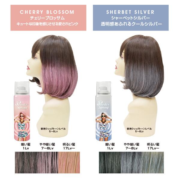 アレスカラーパウダースプレー シャイニーオレンジ 60g (国内正規品