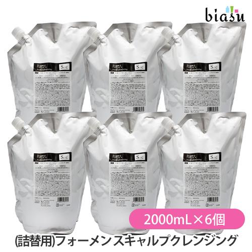 詰替用)ビオーブ フォーメン スキャルプクレンジング 2000mL×6個 (SC男